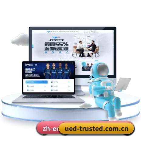 UED官方网站的前进方向